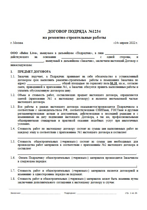 document